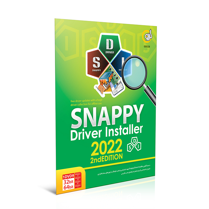 Snappy Driver Installer 2022 2nd Edition 32&64bit