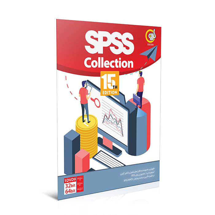SPSS Collection 15th Edition 32&64bit