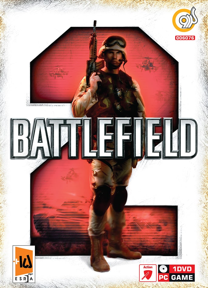 Battlefield 2