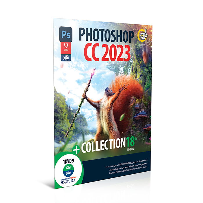 Adobe Photoshop CC 2023 + Collection 18th Edition 32&64Bit
