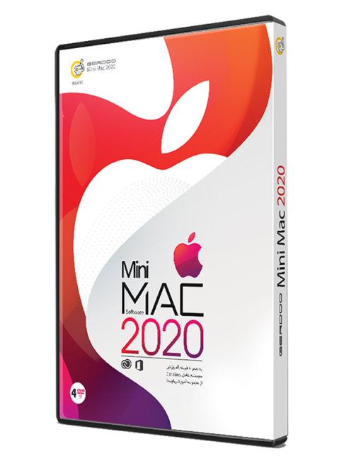 Pack Mini MAC 2020