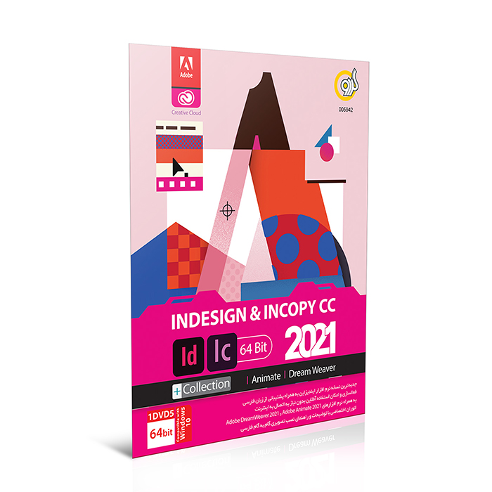 Adobe Indesign & Incopy CC 2021