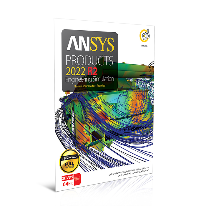 Ansys Products 2022 R2 64bit