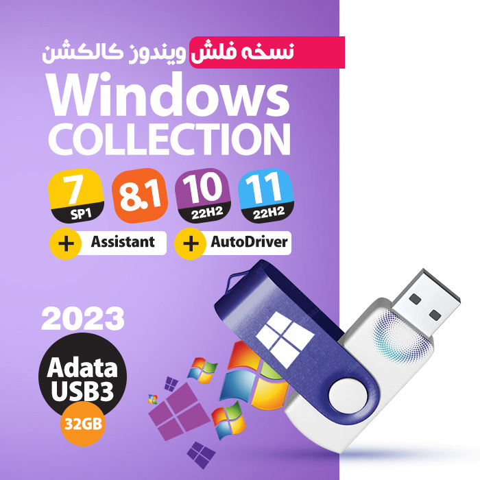 USB FLASH Windows Collection+Assistant+Autodriver Version 2.0
