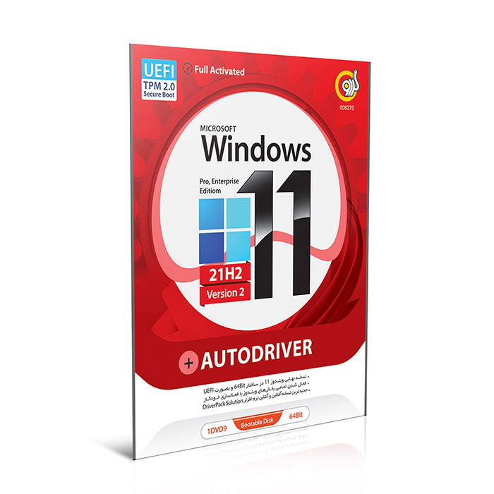 Windows 11 21H2 UEFI Version 2 + AutoDriver 64-bit