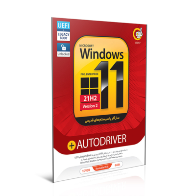 Windows 11 21H2 Version 2 Pro,Enterprise UEFI+LEGACY +AutoDriver 64-bit