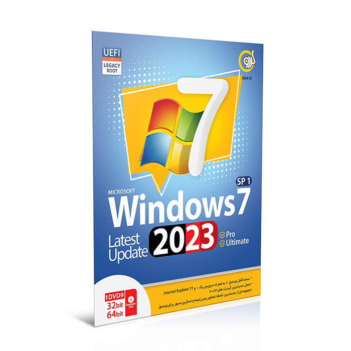 Windows 7 SP1 Update 2023 UEFI/Pro-Ultimate Edition 32&64bit