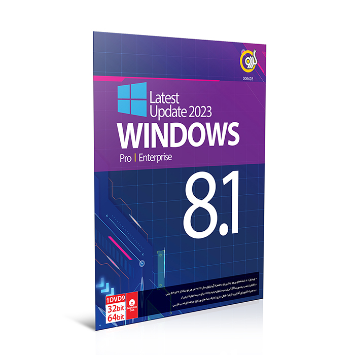 Windows 8.1 Latest Update 2023 Pro&Enterprise 32&64bit