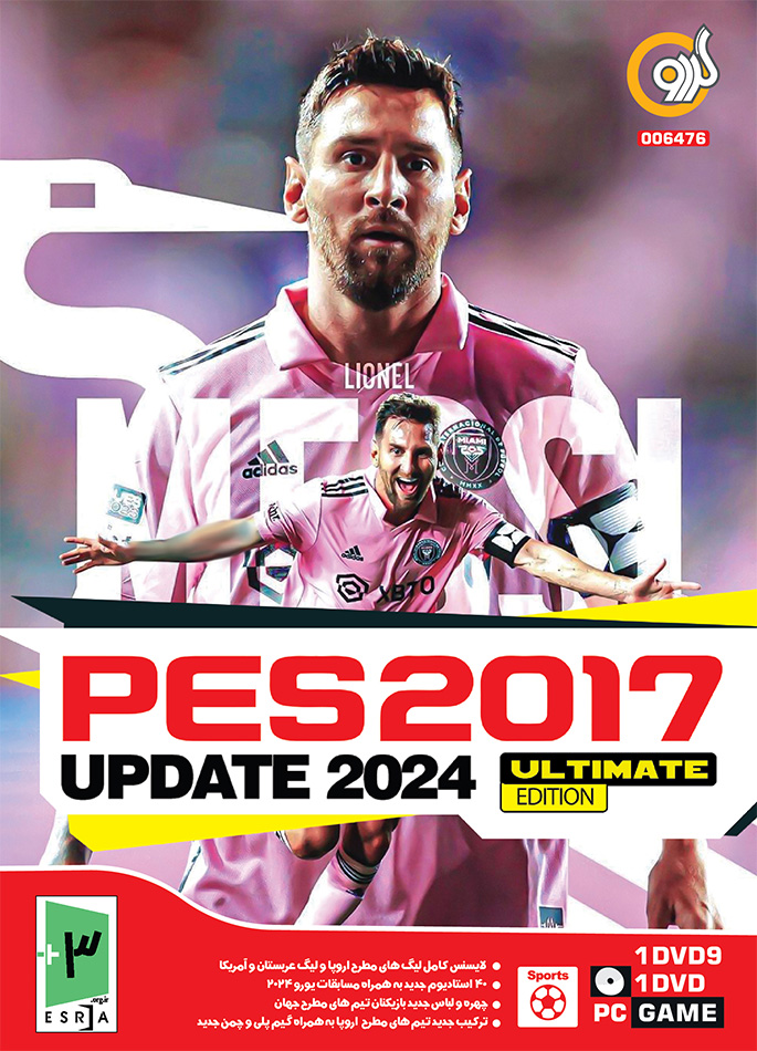 PES 2017 Update 2024 Ultimate