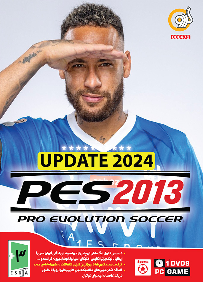 PES 2017 Update 2023 Ultimate Edtion Virayeshi PC - گردو