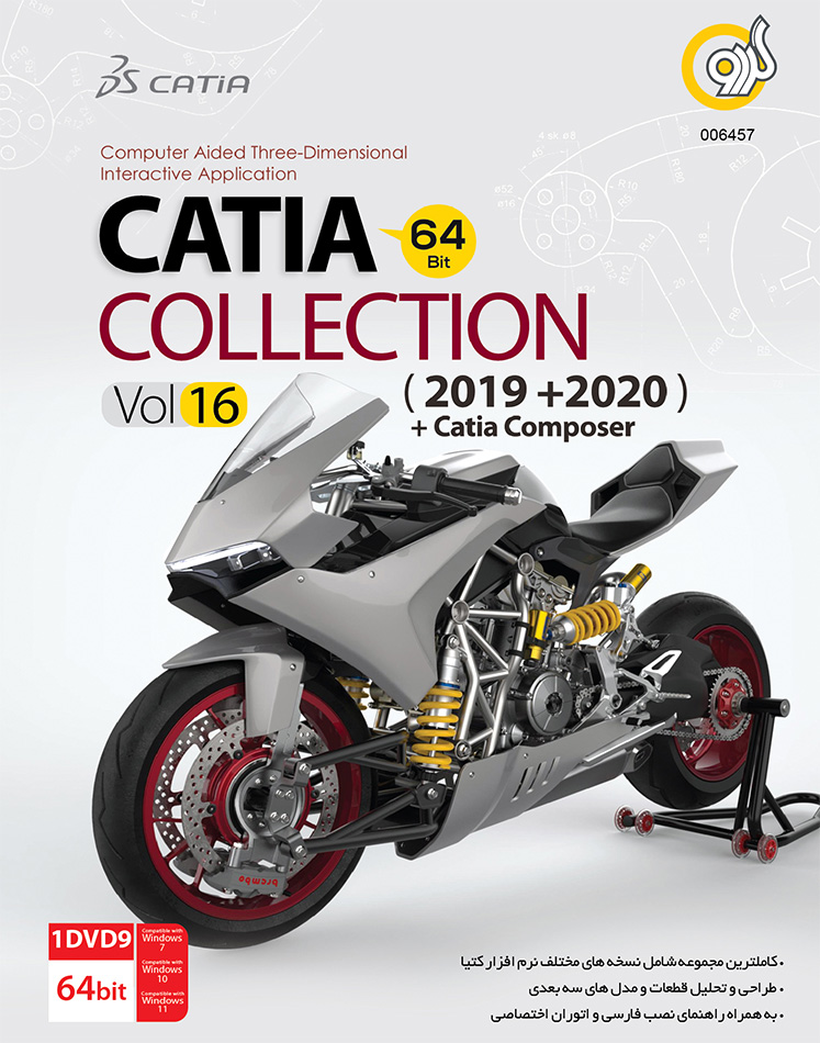 Catia Collection Vol.16 64bit