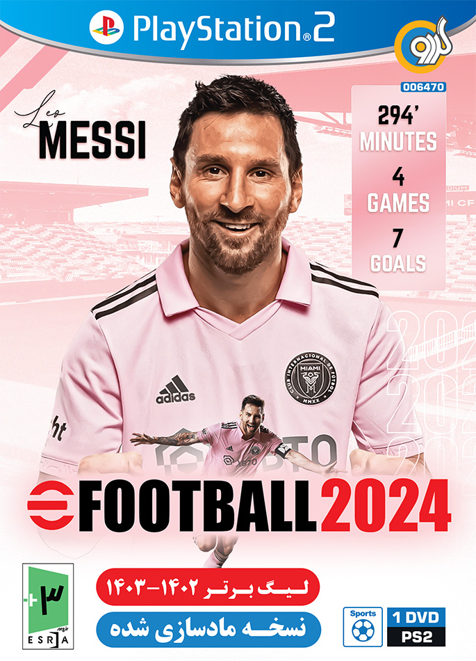 eFootball 2024 + Lig Bartar ps2