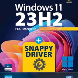 Windows 11 23H2 UEFI + Snappy Driver