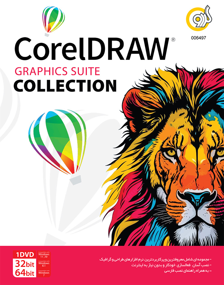 CorelDraw Graphics Suite Collection 24th