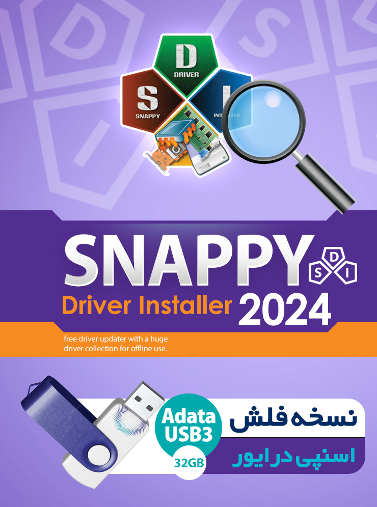 Snappy Driver Installer 2024 Edition