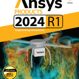 Ansys Products 2024 R1