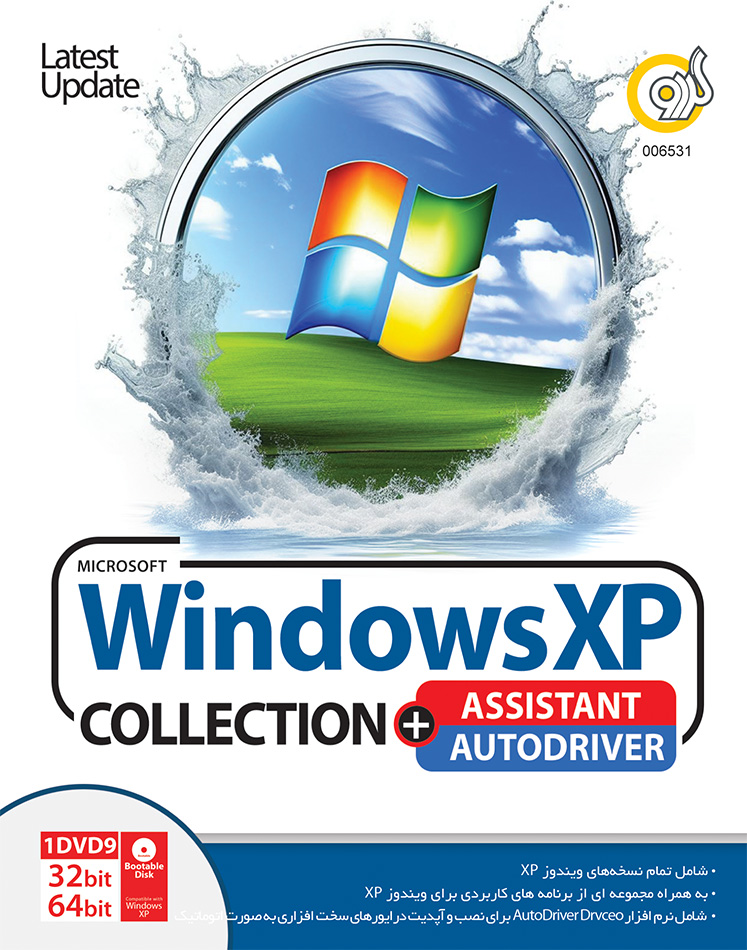 Windows XP Collection + Assistant + Autodriver