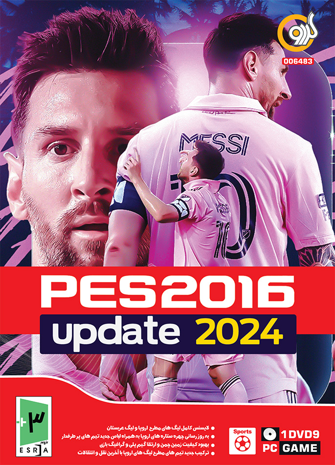 PES 2016 Update 2024