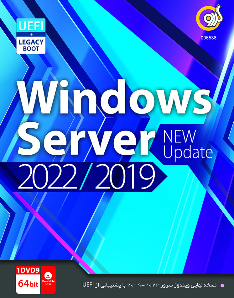 Windows Server Update 2022-2019