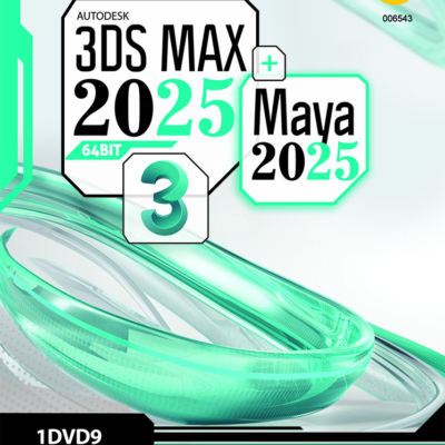 Autodesk 3DS Max 2025 + Autodesk Maya 2025