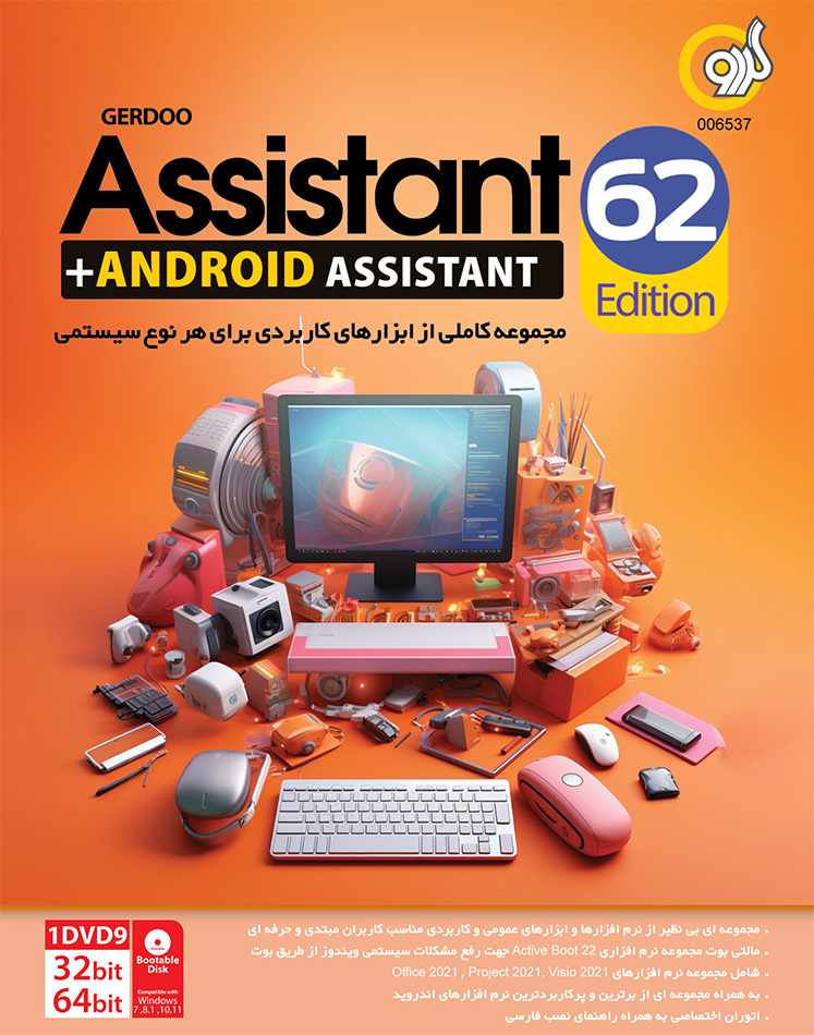 Assistant 62th Edition + Android Assistant