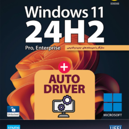 Windows 11 24H2 UEFI + AutoDriver 64-bit 1DVD9