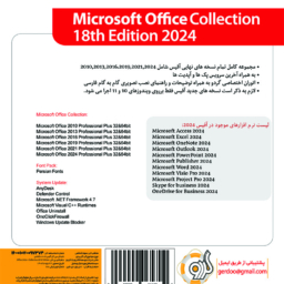 Microsoft Office Collection 18th Edition 2024