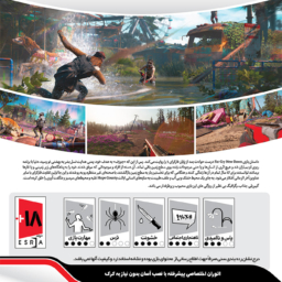 FarCry New Down Virayeshi PC 2DVD9