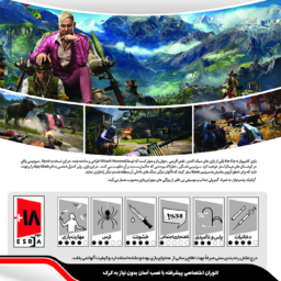 FarCry 4 Virayeshi PC 2DVD9