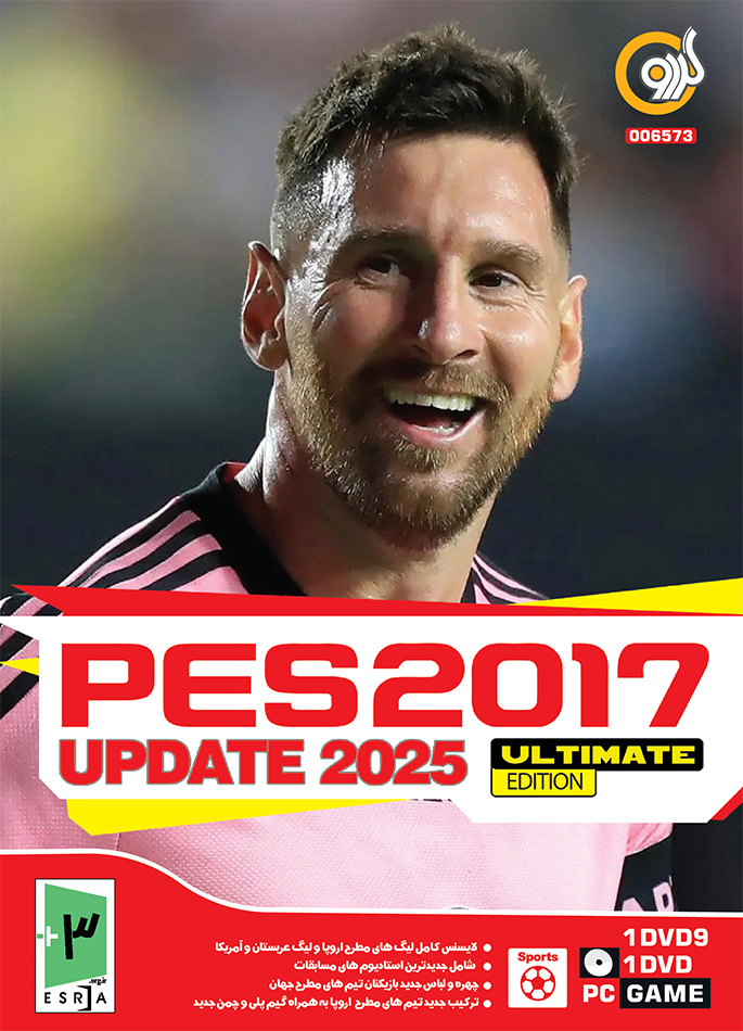 PES 2017 Update 2025 Ultimate