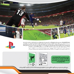 eFootball 2025 PS1 1DVD5