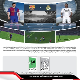 PES 2015 Update 2025