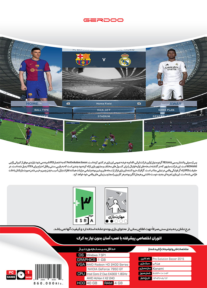 PES 2015 Update 2025