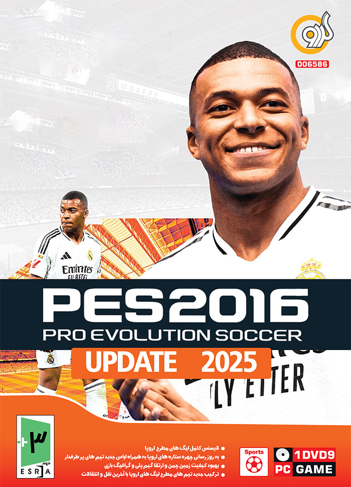 PES 2016 Update 2025