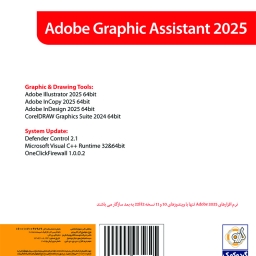 Adobe Graphic Assistant 2025