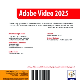 Adobe Video 2025