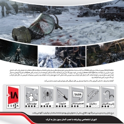 Metro Exodus Enhesari PC 5DVD9