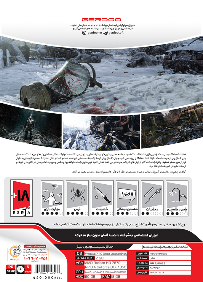 Metro Exodus Enhesari PC 5DVD9