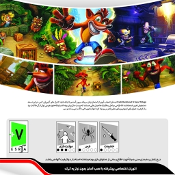 Crash Bandicoot N. Sane Trilogy Enhesari PC 1DVD9+1DVD5