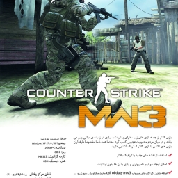 Counter Strike MW3 Enhesari PC 1DVD9