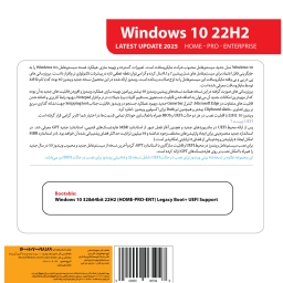 Windows 10 22H2 Home,Pro,Enterprise UEFI 32&64-bit 1DVD9