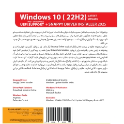 Windows 10 22H2 Update 2025 UEFI Support + Snappy Driver 64bit 1DVD9