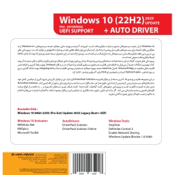 Windows 10 22H2 Update 2025 UEFI Support + AutoDriver 64bit 1DVD9