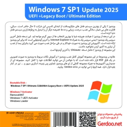 Windows 7 SP1 Update 2025 UEFI/Ultimate Edition 32&64-bit 1DVD9