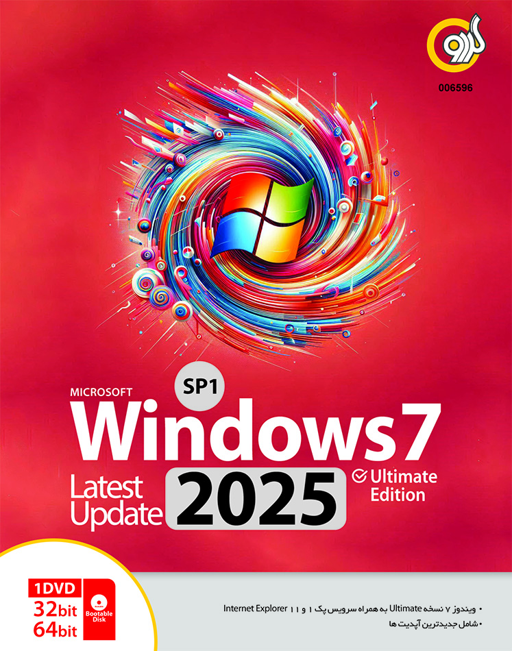 Windows 7 SP1 Update 2025 Ultimate Edition 32&64-bit