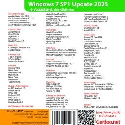 Windows 7 SP1 Update 2025 + Assistant 60th Edition 32&64-bit 1DVD9