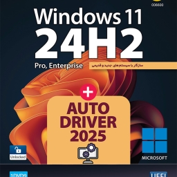 Windows 11 24H2 UEFI + AutoDriver 2025 64-bit 1DVD9