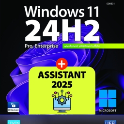 Windows 11 24H2 UEFI + Assistant 2025 64-bit 1DVD9