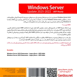 Windows Server Update 2022&2025 64-bit 1DVD9