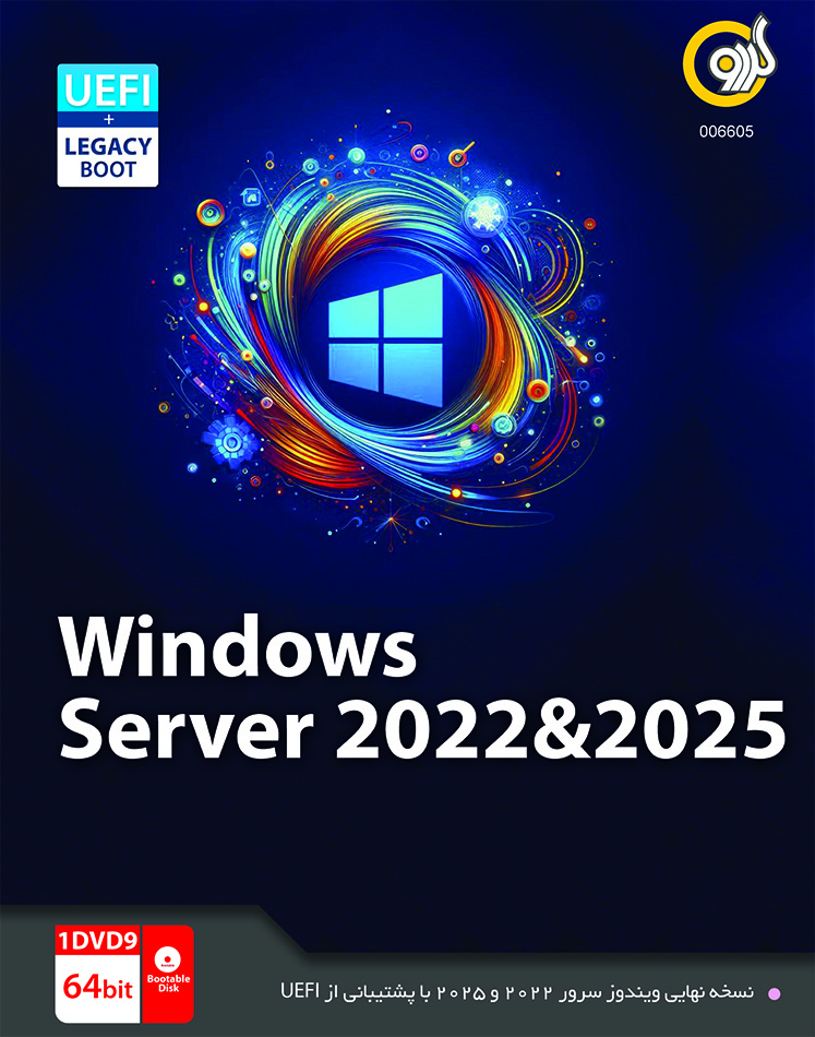 Windows Server Update 2022&2025 64-bit 1DVD9